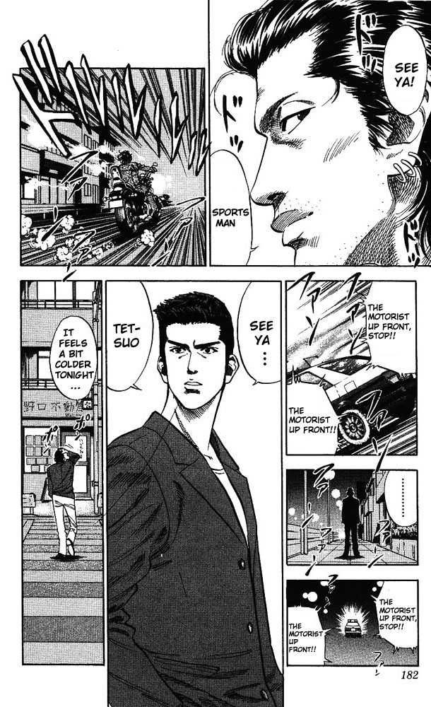 Slam Dunk Chapter 80 14